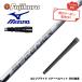  купон объект товар MIZUNO Mizuno JPX ONE соответствует рукав имеется вал fujikura Spee da-NX белый SPEEDER NX WHITE