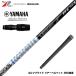 YAMAHA ���}�n 2024 RMX VD �X���[�u�t�V���t�g �O���t�@�C�g�f�U�C�� TOUR AD PT �c�A�[AD PT �h���C�o�[�p