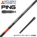 PING булавка G440 рукав есть вал Mitsubishi Chemical TENSEI 1K Pro Orange RIP тонн sei Pro orange "губа" плюс 