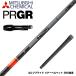 PRGR PRGR рукав есть вал Mitsubishi Chemical TENSEI 1K Pro Orange RIP тонн sei Pro orange "губа" плюс 