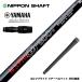 YAMAHA ���}�n 2024 RMX VD �X���[�u�t�V���t�g ���{�V���t�g GT800 DR �h���C�o�[�p
