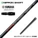 YAMAHA ���}�n 2024 RMX VD �X���[�u�t�V���t�g ���{�V���t�g GT500 GT600 GT700 DR �h���C�o�[�p