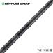 4/9 продажа предварительный заказ средний NIPPON SHAFT Nippon Shaft Luxury Black LB MODUS3 Wedge 105 115 125mo-das3 Wedge черный отделка одиночный товар распродажа li вал час оплата отдельный необходимо 