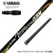 YAMAHA ���}�n 2024 RMX VD �X���[�u�t�V���t�g ���{�V���t�g N.S.PRO Regio Formula MB�{ ���W�I�t�H�[�~���� �h���C�o�[�p