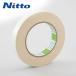  Nitto электрик окружающая среда соответствует Golf специальный двусторонний лента GW-5131 20mm ширина x 30m наматывать мощный склейка простой отшелушивание рукоятка для замены Golf сборка сопутствующие товары высокая прочность японская бумага основа материал принятие 