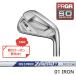  стандартный обращение магазин PRGR custom заказ 04 железный Nippon Shaft N.S.PRO ZELOS 8 #5.6 подсчитывать другой распродажа 