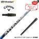  купон объект товар Callawaygolf Callaway ELYTE QUANTUM рукав есть вал UST Mamiya atas чистый голубой ATTAS RX PURE BLUE