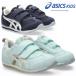  немедленная уплата возможно * [asics] Asics обувь skskSUKUSUKUa Ida ho MINI 4 Kids Junior 1144A236