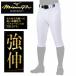  немедленная уплата возможно * [MIZUNO PRO] Mizuno [ Mizuno Pro ] чуть более . стрейч брюки | Short Fit модель унисекс 12JDCU13 01