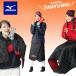  нестандартный отправка немедленная уплата возможно * [MIZUNO] Mizuno флис покрывало 12JY7X1009