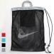  почтовая доставка отправка немедленная уплата возможно *[NIKE] Nike сетка one плечо бассейн сумка плавание Junior плавание сумка 1994043
