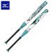  немедленная уплата возможно * [MIZUNO] Mizuno софтбол для AX4 средний FRP производства |80cm| в среднем 600,620g 11 дюймовый | резина мяч для 1CJFSA6180 0125