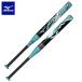  немедленная уплата возможно * [MIZUNO] Mizuno софтбол для AX4 средний FRP производства |80cm| в среднем 600,620g 11 дюймовый | резина мяч для 1CJFSA6180 0925