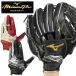 почтовая доставка отправка немедленная уплата возможно * [MIZUNO PRO] Mizuno [ Mizuno Pro ].. перчатки накладка есть [ левый рука для ] 1EJED350