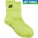 ** почтовая доставка отправка < Yonex > YONEX носки 29120 (680)