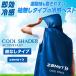 ���[���֔��� ���[���yZAMST�z�U���X�g COOLSHADER �N�[���V�F�C�_�[ ACTIVE VEST�A�N�e�B�u�x�X�g �����⊴ �����x-15�� �M���Ǒ΍� �ҏ��΍� 389531