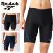  почтовая доставка отправка немедленная уплата возможно *[Reebok] Reebok стандартный леггинсы мужской фитнес купальный костюм 425948N