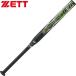 **0 < Z > ZETT soft 2 номер FRP производства bat черный Canon 5LII BCT52618 (1900: черный ) бейсбол * софтбол 