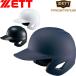 **0 < Z > ZETT Pro стойка tas бейсбол удар человек для шлем ( матирующий ) обе уголок имеется бейсбол BHL181