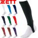 **0 почтовая доставка отправка < Z > ZETT Junior подросток для low cut чулки бейсбол BK85JA