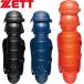 **0 < Z > ZETT подросток для софтбола * подросток резина soft для rega-tsu для кетчера средства защиты бейсбол софтбол BLL8320