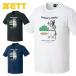 送料無料 メール便発送 即納可☆【ZETT】ゼット  ベースボール ジャンキー Tシャツ BOT528JKT1