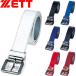 **0 < Z > ZETT мужской матирующий ремень ( талия 100cm соответствует ) бейсбол BX61
