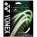 ** почтовая доставка отправка < Yonex > YONEX Cyber натуральный Cross CSG650X (538)
