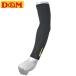 ** почтовая доставка отправка <ti- and M > D&M волейбол для arm рукав D7000 (9038)