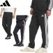 *** почтовая доставка отправка < Adidas > adidass Lee полоса s постоянный Fit двойной вязаный открытый Hem грузовик брюки мужской DP187