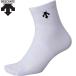 **0 почтовая доставка отправка < Descente > DESCENTE MOVE SOX for volleyball (WHT: белый ) волейбол DVB9137-WHT