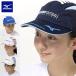  почтовая доставка отправка немедленная уплата возможно *[MIZUNO] Mizuno колпак Kids Junior футбол футзал . средний . шляпа P2MWD101