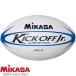 ** <mikasa> MIKASA Junior регби мяч RARJB ( белый × синий ) регби 