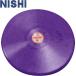 ** <nisi спорт > NISHI иен запись тренировка для резиновый 1.0kg φ182mm легкая атлетика иен запись бросание T5303B