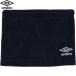 **0 почтовая доставка отправка < Umbro > UMBRO защита горла "neck warmer" UF5FNW06U (NV: темно-синий )