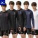  почтовая доставка отправка немедленная уплата возможно *[MIZUNO] Mizuno N-XTp Ractis рубашка длинный рукав | волейбол V2JAD501