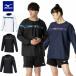  почтовая доставка отправка немедленная уплата возможно *[MIZUNO] Mizuno N-XT длинный рукав pi стерео волейбол унисекс V2MEB510