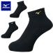  почтовая доставка отправка немедленная уплата возможно *[MIZUNO] Mizuno короткие носки волейбол носки унисекс V2MX8001
