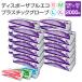 PVC �g���̂� ��� �f�B�X�|�[�U�u�� �G�R �v���X�`�b�N �O���[�u S M L XL 2000���b���Ȃ� �p�E�_�[�t���[ ���J��ȍs  �ɔ� ������ �Ɩ��p �|�� ���| ���