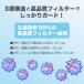 �⊴�s�D�z�}�X�N �ӂ� �z���C�g150�� 50�����~3�� �ڐG�⊴ ���@�\99���J�b�g ��l �� 3�w�\�� ���� �c���c�� �щH�����Ȃ� �֘A�摜3