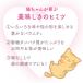 �����v�` �L ����� �N���X�s�[�L�b�X �o���G�e�B�p�b�N ����̎|�݃Z���N�g or �����h�{�H �ґ�V���[�Y �l�R ���͂� (�ܖ������F2027/02�`) �֘A�摜1