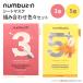 numbuzin номер z in листовая маска 3 номер 5 номер ассортимент Корея красота увлажнитель .... упаковка уход за кожей Корея cosme популярный Корея cosme 