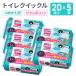  туалет Quick ru.... для jumbo упаковка 20 листов входит 5 шт. комплект мята. аромат туалет уборка сиденье толстый аккуратный устранение бактерий антибактериальный 
