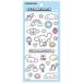  чай z Factory Sanrio герой zpeta сочный стикер Cinnamoroll примерно H175×W90mm