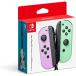 Joy-Con(L) パステルパープル/(R) パステルグリーン（ジョイコン）