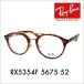  outlet RayBan Ray-Ban RayBan RX5354F 5675 52 оправа для очков cell модные очки без линз двойной Bridge полный Fit 