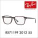  outlet RayBan Ray-Ban RayBan RX7119F 2012 55 оправа для очков высокий Street HIGHSTREET квадратное полный Fit 
