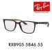 ȥå 쥤Х Ray-Ban RayBan RX8905 5846 55 ᥬ ե졼  ȥ ãᥬ 