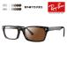  RayBan оправа для очков солнцезащитные очки style свет линзы комплект RX5017A 2012 52 Ray-Ban RayBan