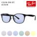  RayBan цвет линзы комплект солнцезащитные очки очки Ray-Ban RayBan RX5386D 2000 51 Japan модель вход модель we Lynn тонн cell 
